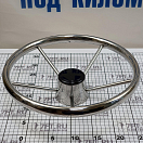 Купить Штурвал из полированной нержавеющей стали Ultraflex 21663 7ft.ru в интернет магазине Семь Футов
