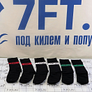 Купить Носки Captain в подарочной упаковке Nauticalia 5506 40-46р 3 пары черные из хлопка/нейлона 7ft.ru в интернет магазине Семь Футов