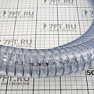Купить Шланг для холодной технической воды Hoses Technology ALIMPOMP/F tpsal088_38 Ø38мм из прозрачного ПВХ армированного стальной спиралью 7ft.ru в интернет магазине Семь Футов