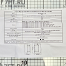 Купить Бортовой огонь светодиодный Anheart Marine B011022-WHLD 42,6x58,9x33,6мм 12В 112,5° 1м.миля/1852м IP54 для судна до 12м красный свет и корпус из белого пластика 7ft.ru в интернет магазине Семь Футов