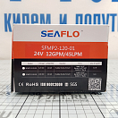 Купить Фекальный насос с измельчителем SeaFlo 01 SFMP2-120-01 284x127,5x98мм 24В 6А 45л/мин 7ft.ru в интернет магазине Семь Футов