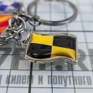 Купить Брелок с сигнальными флагами (NYLZ) Nauticalia 3088 7ft.ru в интернет магазине Семь Футов