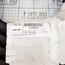 Купить Привальный брус без вставки V-quipment Vetus POLY POLY4031 20м 40x31мм из темно-серого винила 7ft.ru в интернет магазине Семь Футов