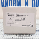 Купить Рында судовая Moretti Luce 152.AR из состаренной латуни 150х240мм с креплением 7ft.ru в интернет магазине Семь Футов