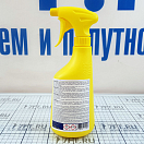 Купить Средство Matt Chem Marine Stop Mosi 647M для удаления плесени с ткани 600мл 7ft.ru в интернет магазине Семь Футов