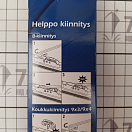 Купить Щётка для стеклоочистителя 330 мм 7ft.ru в интернет магазине Семь Футов
