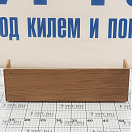 Купить Подставка из тика для штурманских принадлежностей Roca 62532 430 x 90 x 125 мм 7ft.ru в интернет магазине Семь Футов