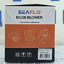 Купить Вытяжной вентилятор SeaFlo SFBB213001 196×159×141мм 24В 1,5А 220м3/ч для шланга Ø76мм для машинного отделения/гальюна/камбуза/кают 7ft.ru в интернет магазине Семь Футов