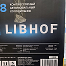 Купить Автохолодильник портативный компрессорный Libhof Q-18 580х320х275мм 17л 12/24В -25/+10°C с сенсорной панелью 7ft.ru в интернет магазине Семь Футов