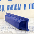 Купить Кранец для причала Polimer Group MFJ5071013 50х10х7см 0,8кг из голубого пластика 7ft.ru в интернет магазине Семь Футов