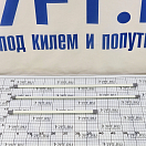 Купить Комплект лат для швертбота Луч Optiparts EX2031 600мм 400мм 3шт 7ft.ru в интернет магазине Семь Футов