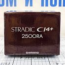 Купить Катушка безынерционная Shimano fishing Stradic Ci4+ 2500RA STCI42500RA 6,0:1 лесоемкость 0,25мм/160м с задним фрикционом из эксклюзивного композита CI4+ 7ft.ru в интернет магазине Семь Футов