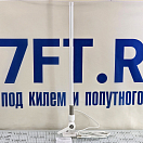 Купить Морская антенна VHF Shengda MRF0.6 из стеклопластика 156-163МГц 3дБ Ø16×550мм с кабелем RG58 2,5м и поворотным кронштейном из АБС-пластика 7ft.ru в интернет магазине Семь Футов