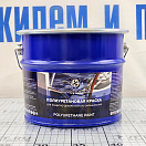 Купить Краска полиуретановая двухкомпонентная Polimer Marine 2.5КППГглб 2,125кг+0,375кг полуглянцевая голубая 7ft.ru в интернет магазине Семь Футов