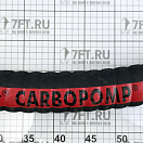 Купить Топливный шланг Hoses Technology Carbopomp/M/15C TGMSO211051063010 Ø63x10м внутренний Ø51мм толщина стенки 5мм >10бар для дизельного топлива, биодизельного топлива и неэтилированного топлива из чёрной резины армированный двойной стальной спиралью 7ft.ru в интернет магазине Семь Футов