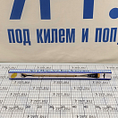 Купить Ложка для обуви и скребок Nauticalia 24713 55см из бамбука 7ft.ru в интернет магазине Семь Футов