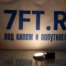Купить Накладной LED светильник день/ночь 12/24В 3.5Вт 251Лм хромированный пластик, Osculati 13.408.12 7ft.ru в интернет магазине Семь Футов