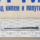 Купить Рычаг стеклоочистителя одинарный Marine Rocket MR81524_pkg_8 регулируемый 480-610мм ось Ø13,8мм упаковка из 8 штук 7ft.ru в интернет магазине Семь Футов