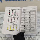 Купить Навигация лоция и мореходная астрономия Файн Г.И. 7ft.ru в интернет магазине Семь Футов