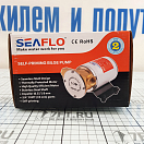 Купить Самовсасывающая трюмная помпа Seaflo SFSP2-080-003-01 24В 30л/мин 7А резьба 1/2" 195x130x108мм 7ft.ru в интернет магазине Семь Футов