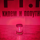Купить Круговой огонь Lalizas Classic 20 30522 красный с лампой накаливания видимость 2 мили 12В 25Вт 360° для судов до 20м в чёрном корпусе 7ft.ru в интернет магазине Семь Футов