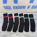 Купить Носки Captain в подарочной упаковке Nauticalia 5506 40-46р 3 пары черные из хлопка/нейлона 7ft.ru в интернет магазине Семь Футов