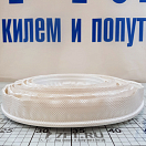 Купить Лента для ликовки KEDER Bainbridge L575 Ø7.5мм белая из полиэфира 7ft.ru в интернет магазине Семь Футов