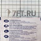Купить Нескользящая добавка для лаков и красок International Halkanix YMA905/1EA/EU 7ft.ru в интернет магазине Семь Футов