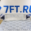 Купить Кранец швартовый надувной Castro F-4 Ø220x1060мм 35кг из белого ПВХ для судна 12-15м 7ft.ru в интернет магазине Семь Футов