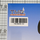 Купить Насос-мацератор для отходов TMC 06205 12 В 12 A 45 л/мин 7ft.ru в интернет магазине Семь Футов