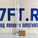 Купить Морская антенна VHF Shengda MRF0.6 из стеклопластика 156-163МГц 3дБ Ø16×550мм с кабелем RG58 2,5м и поворотным кронштейном из АБС-пластика 7ft.ru в интернет магазине Семь Футов