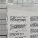 Купить Набор сменных заправок с кристаллами соли для осушителя ABSODRY 3штx450г, Osculati 52.153.04 7ft.ru в интернет магазине Семь Футов