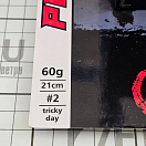 Купить Мягкая приманка Quantum fishing Pelagic Shad Set Pin 3460003 210мм 60г цвет Tricky Day 7ft.ru в интернет магазине Семь Футов