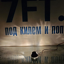 Купить Топовый огонь Lalizas Power 7 30067 белый с лампой накаливания видимость 2 мили 12 В 10 Вт 225° для судов до 7 м в чёрном корпусе с горизонтальным креплением (на палубу) 7ft.ru в интернет магазине Семь Футов