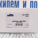 Купить Ремень привода вспомогательных агрегатов двигателя Mercruiser/OMC 18-15400 Sierra 7ft.ru в интернет магазине Семь Футов