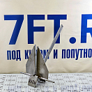 Купить Якорь Дэнфорта Meiao Danforth Anchor 921** 3кг из оцинкованного чугуна 7ft.ru в интернет магазине Семь Футов