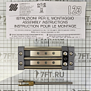 Купить Блок ULTRAFLEX L.23 для управления газом-реверсом с 2х постов 7ft.ru в интернет магазине Семь Футов