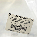 Купить Стекло ветровое Полиуретан 50-44-481Pc 460x2мм базовое из монолитного поликарбоната с окантовкой для снегоходов BRP SUMMIT/MXZ на платформе REV-XM/REV-XS 2013- 7ft.ru в интернет магазине Семь Футов