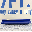 Купить Кранец для причала Polimer Group MFJ5071013 50х10х7см 0,8кг из голубого пластика 7ft.ru в интернет магазине Семь Футов