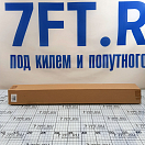 Купить Радиолокационный отражатель Plastimo 25587 в виде трубки 50х560мм для моторной лодки 7ft.ru в интернет магазине Семь Футов
