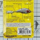 Купить Безгубый воблер SPRO Iris Fatboy 85 4867-1504 85мм 24гр крючок №2 глубина погружения 0,5м цвет Perch 7ft.ru в интернет магазине Семь Футов