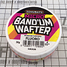 Купить Рыболовные бойлы Sonubaits Micro Band’um Wafter S1810106 30г 7ft.ru в интернет магазине Семь Футов