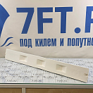 Купить Кранец причальный Poseidon 020702WT 860x110x80мм из белого EVA 7ft.ru в интернет магазине Семь Футов
