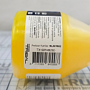 Купить Жидкая добавка для прикормки Shimano fishing TX1 Hookbait Glug TX1BPHB250 банан и ананас 200мл 7ft.ru в интернет магазине Семь Футов