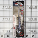 Купить Мягкая приманка Quantum fishing Pelagic Shad Set Hairy 3461003 210мм 60г цвет Tricky Day 7ft.ru в интернет магазине Семь Футов