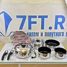 Купить Набор компактно складываемых кастрюль Popote Magma из нержавеющей стали с антипригарным покрытием, Osculati 48.700.02 7ft.ru в интернет магазине Семь Футов