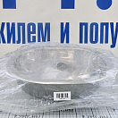 Купить Раковина судовая TMC 1140 127х305мм овальная из нержавеющей стали AISI316 7ft.ru в интернет магазине Семь Футов