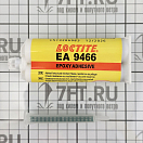 Купить Эпоксидный клей Loctite 9466 50мл двухкомпонентный упрочненный универсальный 7ft.ru в интернет магазине Семь Футов