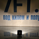 Купить Кормовой огонь Utility 85 белый 135° 12В 10Вт из нержавеющей стали AISI316 для судов до 12м, Osculati 11.414.04 7ft.ru в интернет магазине Семь Футов