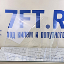 Купить Стекло ветровое для лодки "Казанка" Полиуретан 50-44-6003-01 3мм левостороннее из поликарбоната 7ft.ru в интернет магазине Семь Футов
